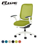 【P5倍5日20〜24時限定】ライオン事務器【国産】オフィスチェア ライド RIDE 事務椅子 No.3562F-W フレキ…