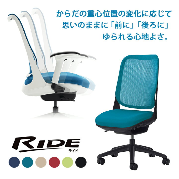 楽天市場】【25日11時〜5時間限定P5倍】【国産】ライオン ライド RIDE 
