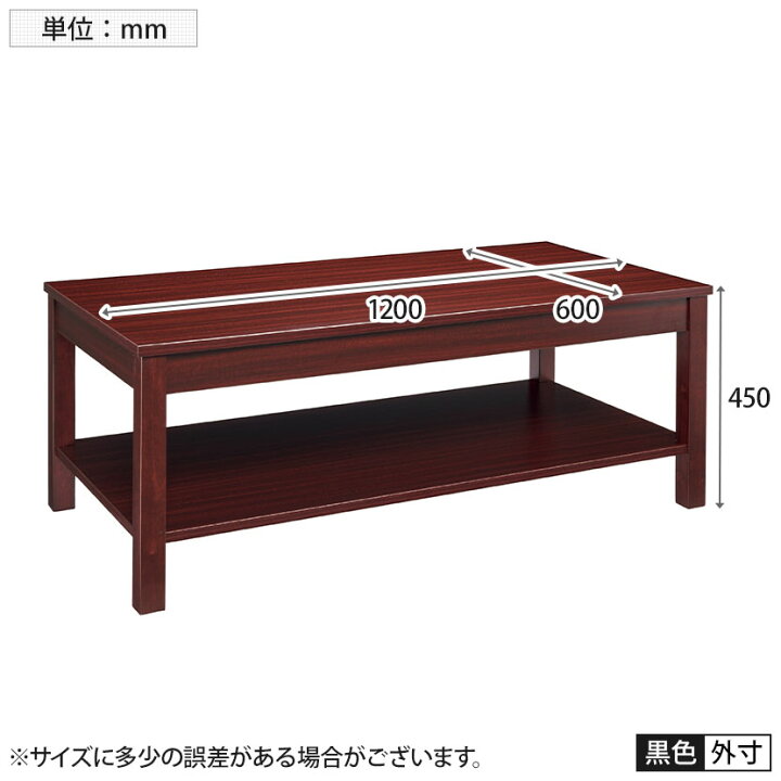 楽天市場】【P5倍5日20〜24時限定】ライオン事務器 高級応接テーブル 
