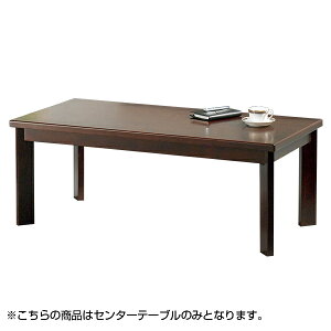 ڃZ^[e[u uiCށE˔ 1200mm×s600mm×450mm { LI-T-671S