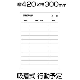 楽天市場 ホワイトボード マグネット 冷蔵庫の通販