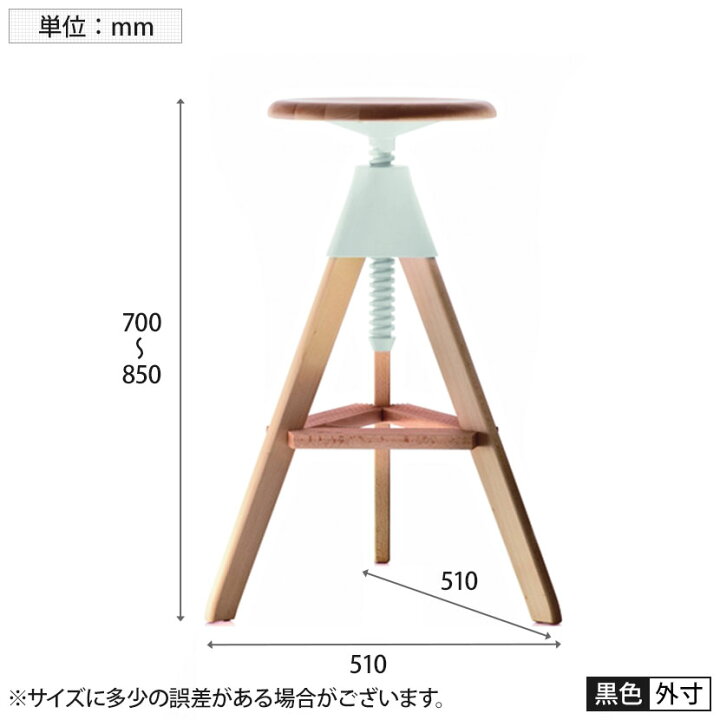 楽天市場】【法人様限定】【法人様限定】MAGIS ハイスツール トム Tom 