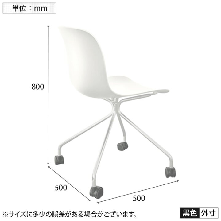 楽天市場】【法人様限定】【法人様限定】MAGIS トロイ 4スター  