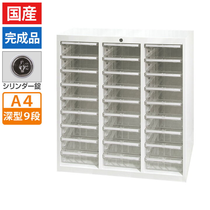 楽天市場】【法人様限定】【法人様限定】【国産】【完成品】スチール製 