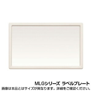 �y�@�l�l����z�y�@�l�l����z[�I�v�V����] ���f�B���b�N ���x���v���[�g(S)5���� �y���Y�z | LPFE-40RS-W