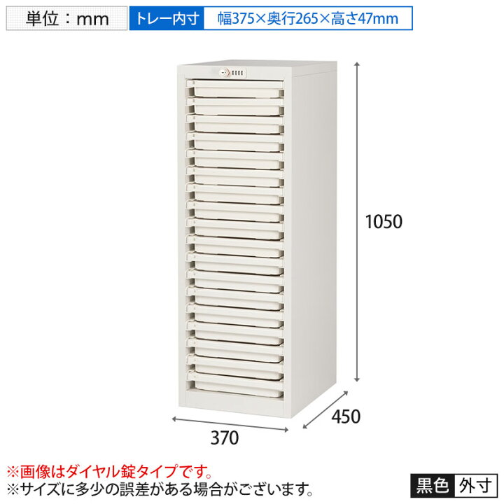 楽天市場】【P5倍10日13〜17時限定】【国産】【完成品】 薬剤保管庫 