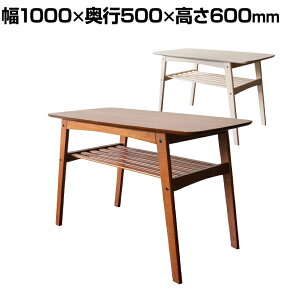 \t@e[u Mou([) JtFe[u VR pۃfUC 1000×s500×600mmZ^[e[u  e[u rOe[u [e[u R[q[e[u e[N 