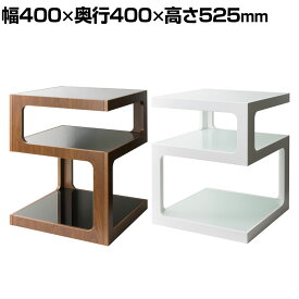 サイドテーブル 3段 ARCA(アルカ)幅400×奥行400×高さ525mm