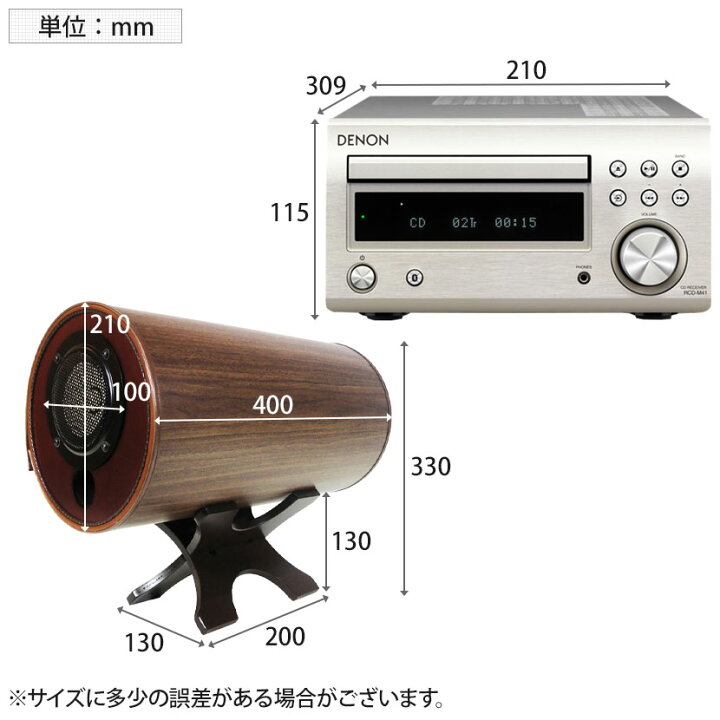 楽天市場】エムズスピーカー&アンプセット 波動スピーカー エムズ 