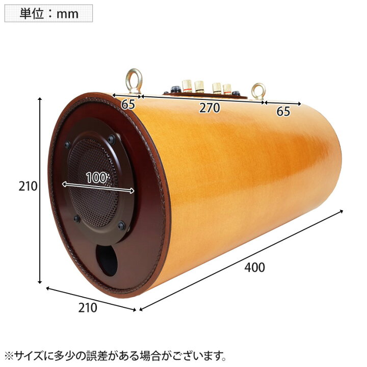 楽天市場】エムズスピーカー 波動スピーカー エムズシステム 店舗施設 