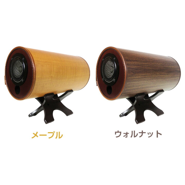 楽天市場】エムズスピーカー 波動スピーカー エムズシステム MS1001M
