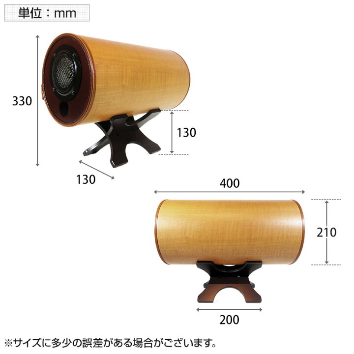 楽天市場】エムズスピーカー 波動スピーカー エムズシステム MS1001M
