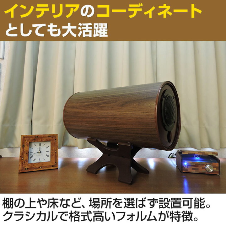 楽天市場】エムズスピーカー 波動スピーカー エムズシステム MS1001M