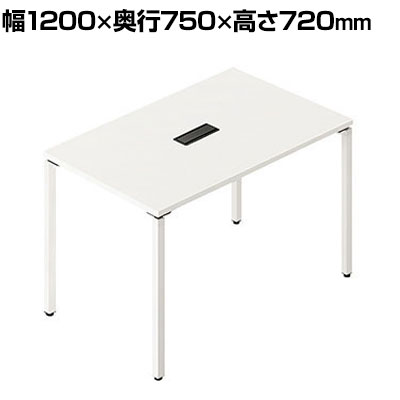 【楽天市場】NAIKI(ナイキ)BT(ビティー)シリーズ 会議用テーブル