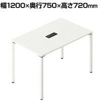 楽天市場】ナイキ（会議用テーブル｜オフィスデスク・テーブル 