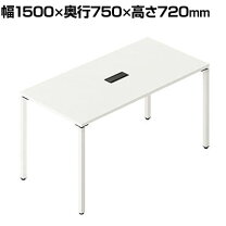 楽天市場】ナイキ（会議用テーブル｜オフィスデスク・テーブル 