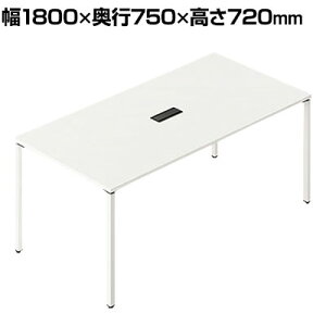 NAIKI(iCL)BT(reB[)V[Y cpe[u z{bNXt1800×s750×720mm ce[u c ~[eBOe[u fXN ōe[u [Ne[u ItBXe[