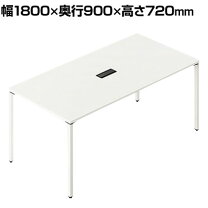楽天市場】ナイキ（会議用テーブル｜オフィスデスク・テーブル 
