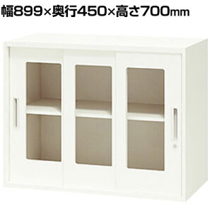 NAIKI(iCL) CWV[Y Ⴂ(gtKX3)899×s450×700mm X`[ X`[Lrlbg ItBX[