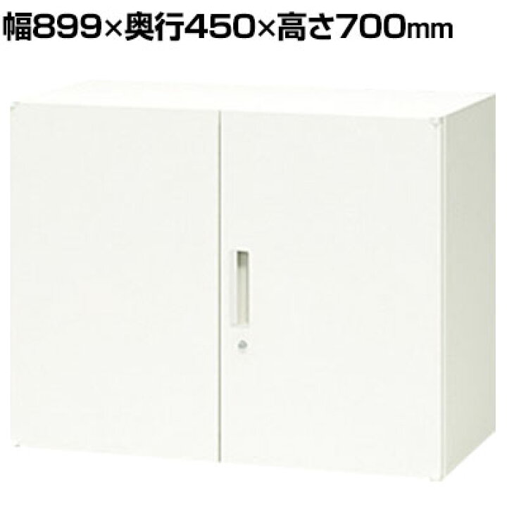 楽天市場】NAIKI(ナイキ) CWシリーズ 両開き書庫 幅899×奥行450×高さ 
