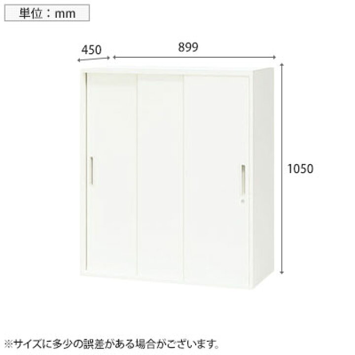 クウォール書庫の通販【法人オフィス家具のオフィネット】 両開き書庫 