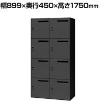 楽天市場】ブラック（ブランド（インテリア）ナイキ）（オフィス収納 