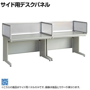 NAIKI(iCL)fXNpl(NX)TChps700mmp 683×s30×350mm