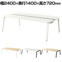 楽天市場】ナイキ（会議用テーブル｜オフィスデスク・テーブル 