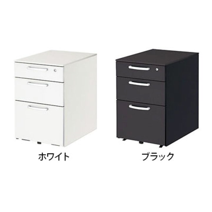 楽天市場】ワゴン(3段)幅395×奥行580×高さ611mm : オフィス家具通販の 