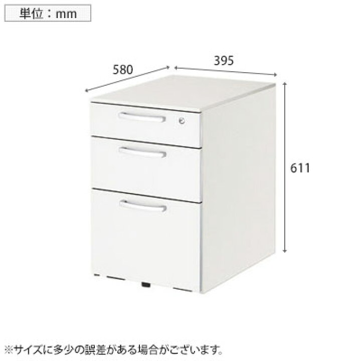 楽天市場】【25日11時〜5時間限定P5倍】NAIKI(ナイキ) ワゴン(3段)幅 