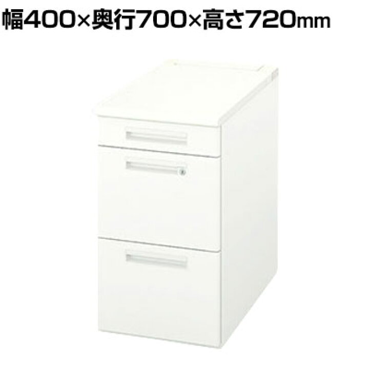 楽天市場】NAIKI(ナイキ)XEHHシリーズ 脇デスク 幅400×奥行700×高さ 