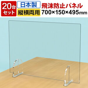 y20Zbgz򖗖h~pl fXNp[e[V PVC 3mm cp  u^ Xj[YK[h ՗  AR[⎟f_ɋ 700×s150×495mmp[eBV fX