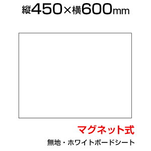 zCg{[hV[g 450×600 n }Olbg ΑΉ Jbg\ }Olbg}[J[t(E) g[t C[T[t NM-OC-4560}OlbgV[g 45cm 60cm 450mm 600mm zCg{[h