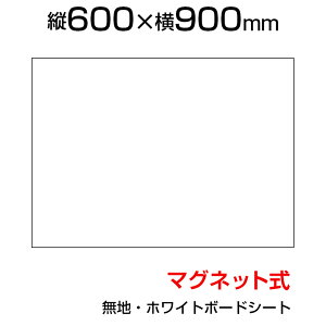 zCg{[hV[g 600×900 n }Olbg ΑΉ Jbg\ }Olbg}[J[t(E) g[t C[T[t NM-OC-6090}OlbgV[g 60cm 90cm 600mm 900mm zCg{[h