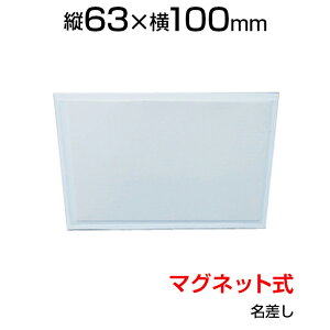 ネームプレート 紙の人気商品 通販 価格比較 価格 Com