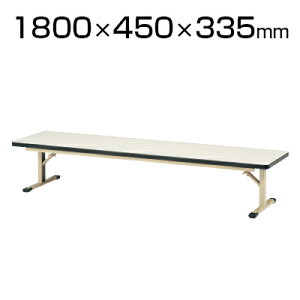 ���� ��1800×���s450mm �\�t�g�G�b�W�� ZO-1845S���Y