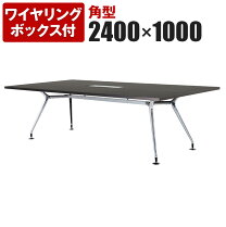 楽天市場】240（カラーグレー）（オフィスデスク・テーブル｜オフィス 
