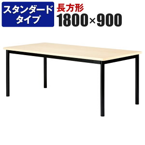 �~�[�e�B���O�e�[�u�� �p�^ �X�^���_�[�h�^�C�v ��1800×���s900×����720mm WR-1890K���Y