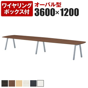 ��^�e�[�u�� ��c�e�[�u�� �I�[�o���^ ���C�������O�{�b�N�X�t�� ��3600×���s1200×����720mm BL-3612VW���Y