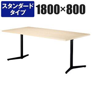 �~�[�e�B���O�e�[�u�� �X�^���_�[�h�^�C�v ��1800×���s800×����720mm VE-1880���Y