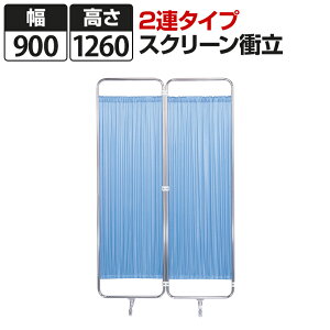 �X�N���[���՗� �a�@ �f�@�� 2�A ��900×����1260mm F-0912���Y