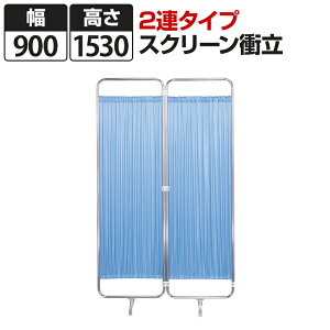 �X�N���[���՗� �a�@ �f�@�� 2�A ��900×����1530mm F-0915���Y