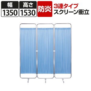 �y�h���^�C�v�z�X�N���[���՗� �a�@ �f�@�� 3�A ��1350×����1530mm F-1315P���Y