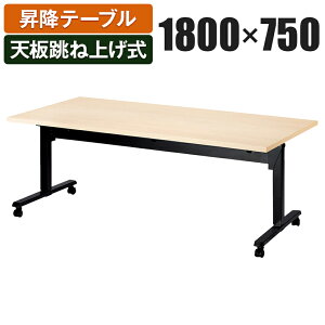 ~e[u Vˏグe[u `Fbg 1800×s750×700-1000mm SWT-1875Y