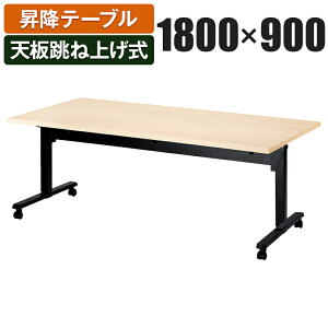 ~e[u Vˏグe[u `Fbg 1800×s900×700-1000mm SWT-1890Y