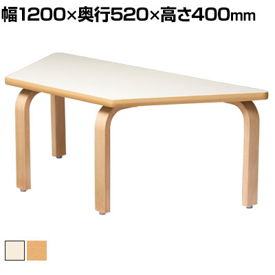 児童・塾・学校向け 木製ローテーブル 積み重ね可能 台形 幅1200×奥行520×高さ400mmのサムネイル