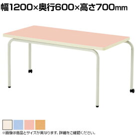児童・塾・学校向け キャスター付きテーブル 積み重ね可能 長方形 幅1200×奥行600×高さ700mm