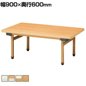  m wZ  ܂肽݃e[u 900×s600×380`500mmY