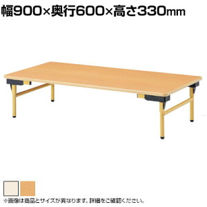  m wZ ܂肽݃e[u ȃXy[X ^ ^Cv 900×s600×330mmY