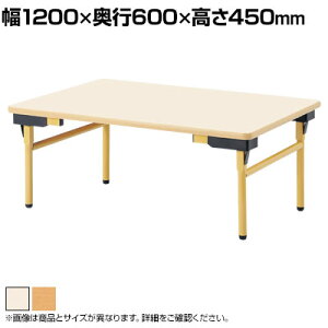  m wZ ܂肽݃e[u ȃXy[X ^ [^Cv 1200×s600×450mmY